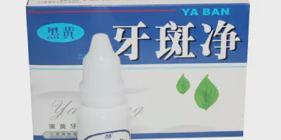 /img/32447-yabanjing-whitening-care.webp