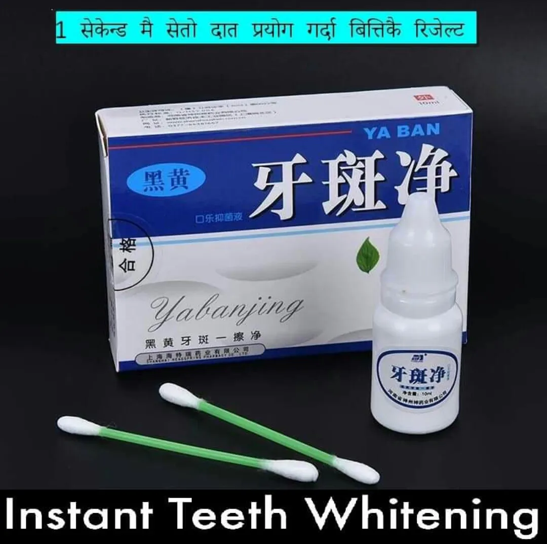 32447 yabanjing whitening results
