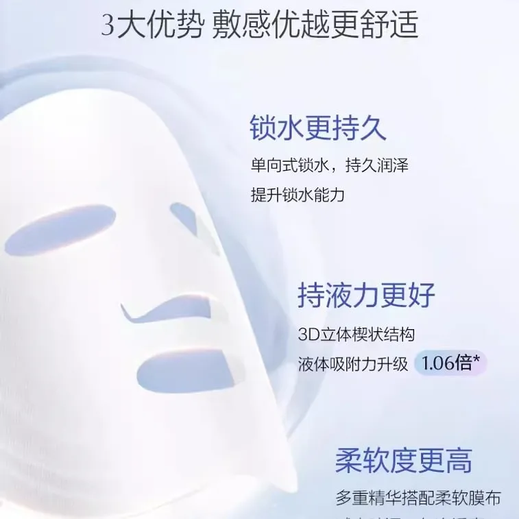 32514 skincare routine