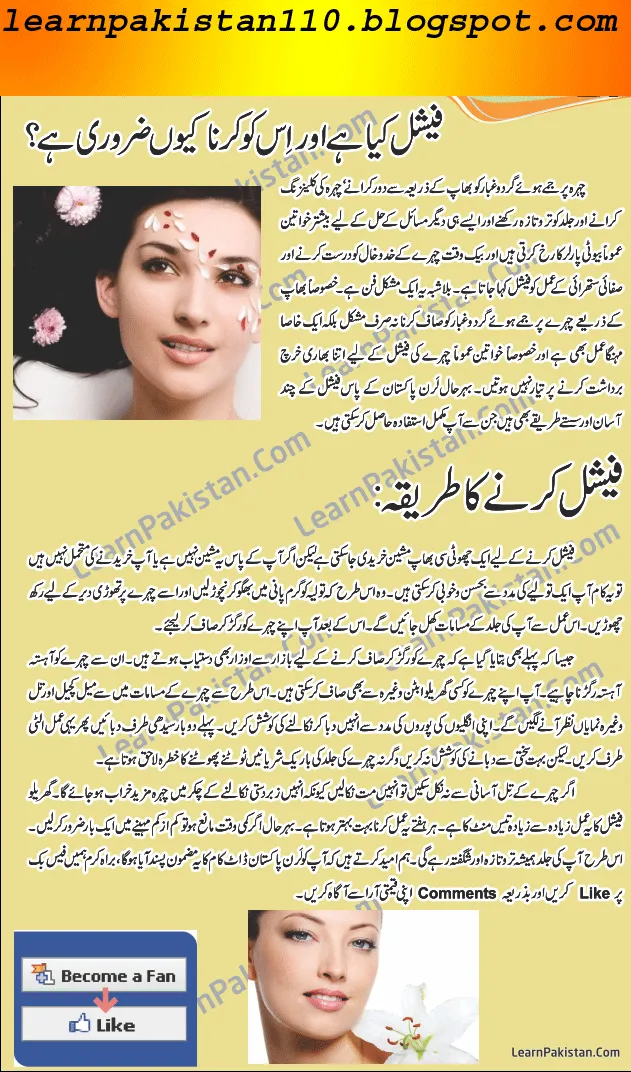 32527 aloe vera skin benefits