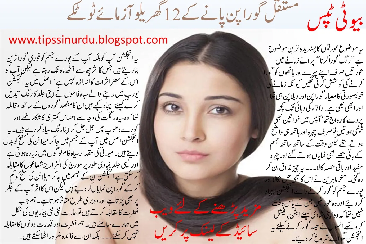 32527 milk honey mask