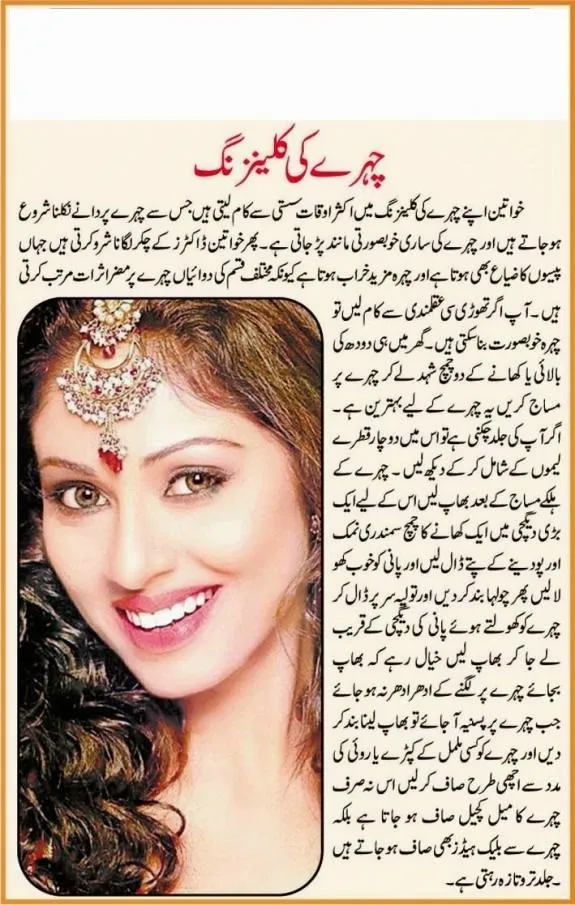 32527 turmeric yogurt mask