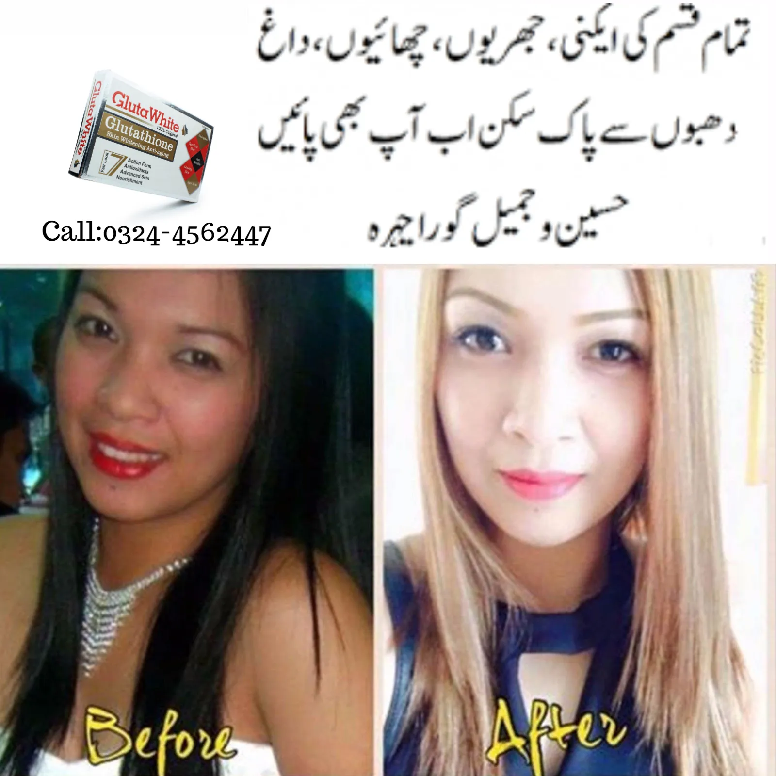 32557 skin whitening formula pakistan 2