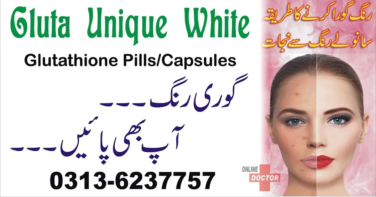 32557 skin whitening formula pakistan 3