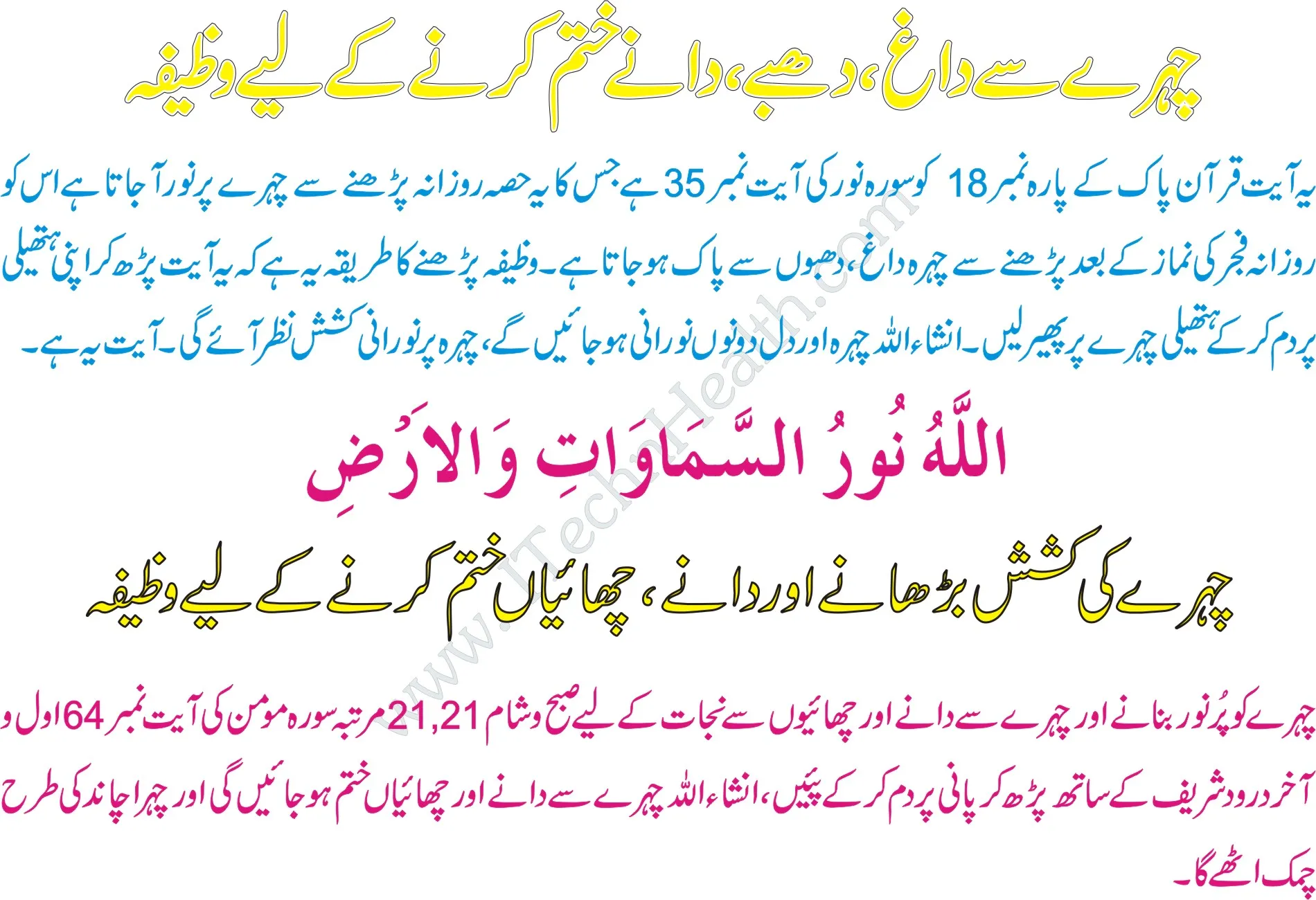 32558 positive mindset