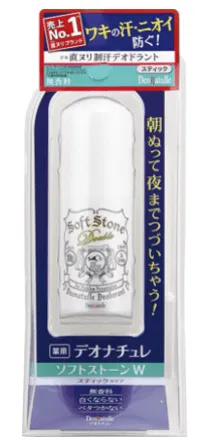 32573 japanese whitening creams